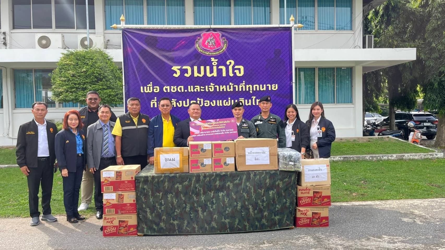 ศรีนานาพร ใจดี❤️ได้มอบผลิตภัณฑ์ ให้กับค่ายพระยาสุรสีห์