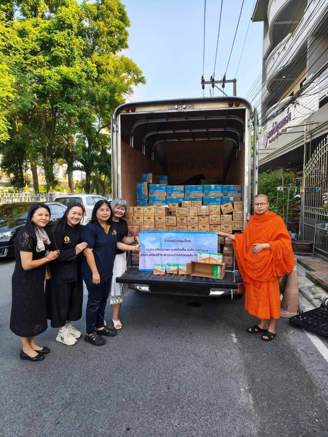 ศรีนานาพร ใจดี❤️มอบผลิตภัณฑ์ ร่วมกับ ท่าน ว.วชิรเมธีและมูลนิธิปุ๋มปนัดดา